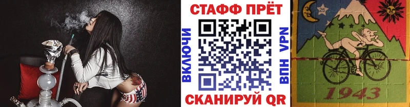 Каннабис Салават