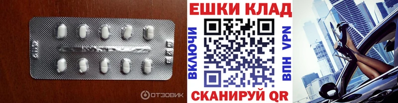 Ecstasy MDMA  Салават 