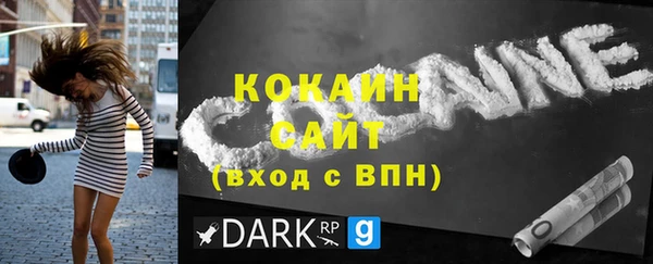 прущая мука Верея