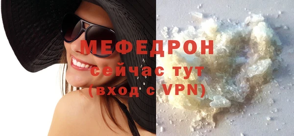 стаф Переславль-Залесский