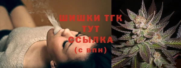 стаф Переславль-Залесский