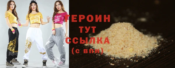 соль ск Пестово