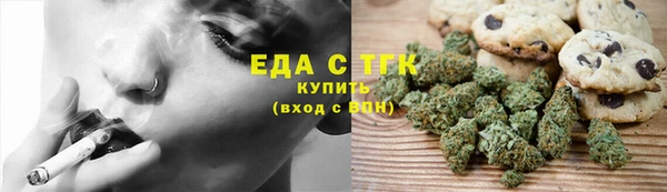 соль ск Пестово