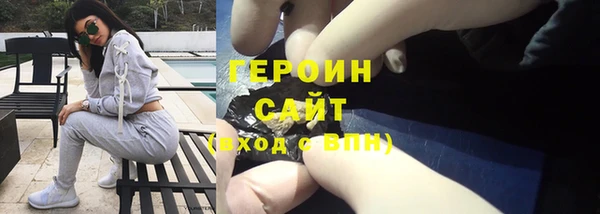 альфа пвп VHQ Верхнеуральск
