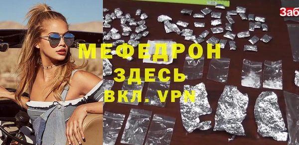 соль ск Пестово