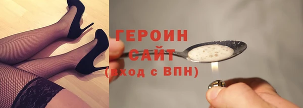 стаф Переславль-Залесский