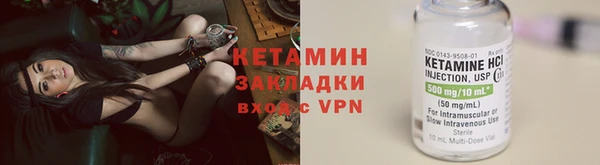 метамфетамин Пересвет