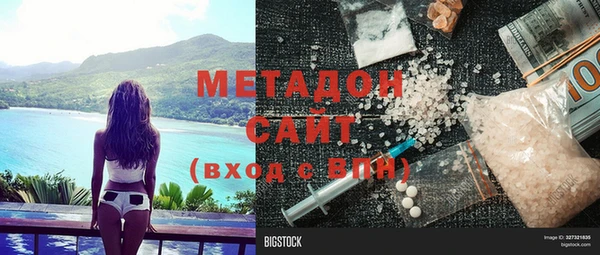 стаф Переславль-Залесский