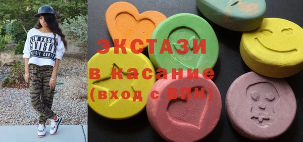 соль ск Пестово