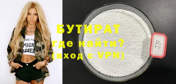 метамфетамин Пересвет
