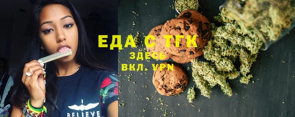 метамфетамин Пересвет