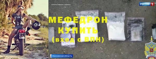 меф VHQ Бугульма