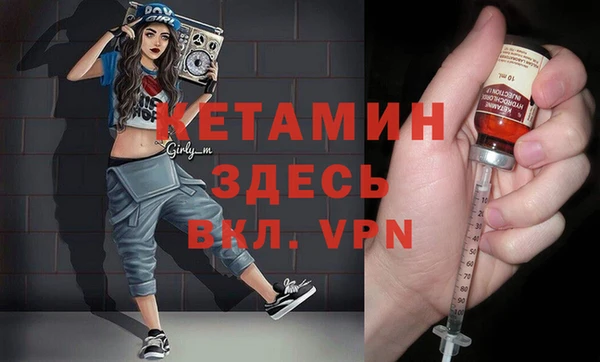 метамфетамин Пересвет