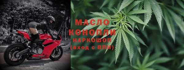 метамфетамин Пересвет