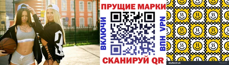 Марки N-bome 1,5мг  Салават 