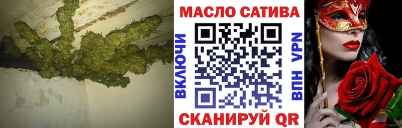 наркотики  Салават  ТГК жижа 