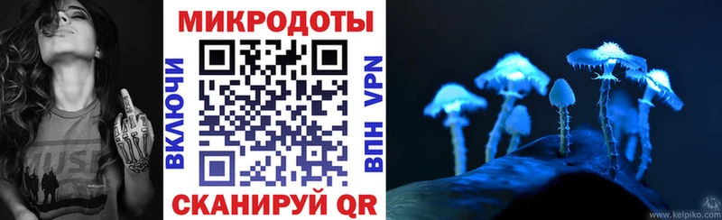Галлюциногенные грибы Magic Shrooms  Салават 