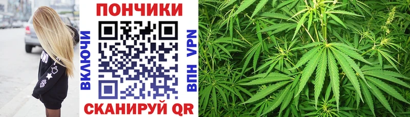 Конопля Bruce Banner  hydra зеркало  Салават 